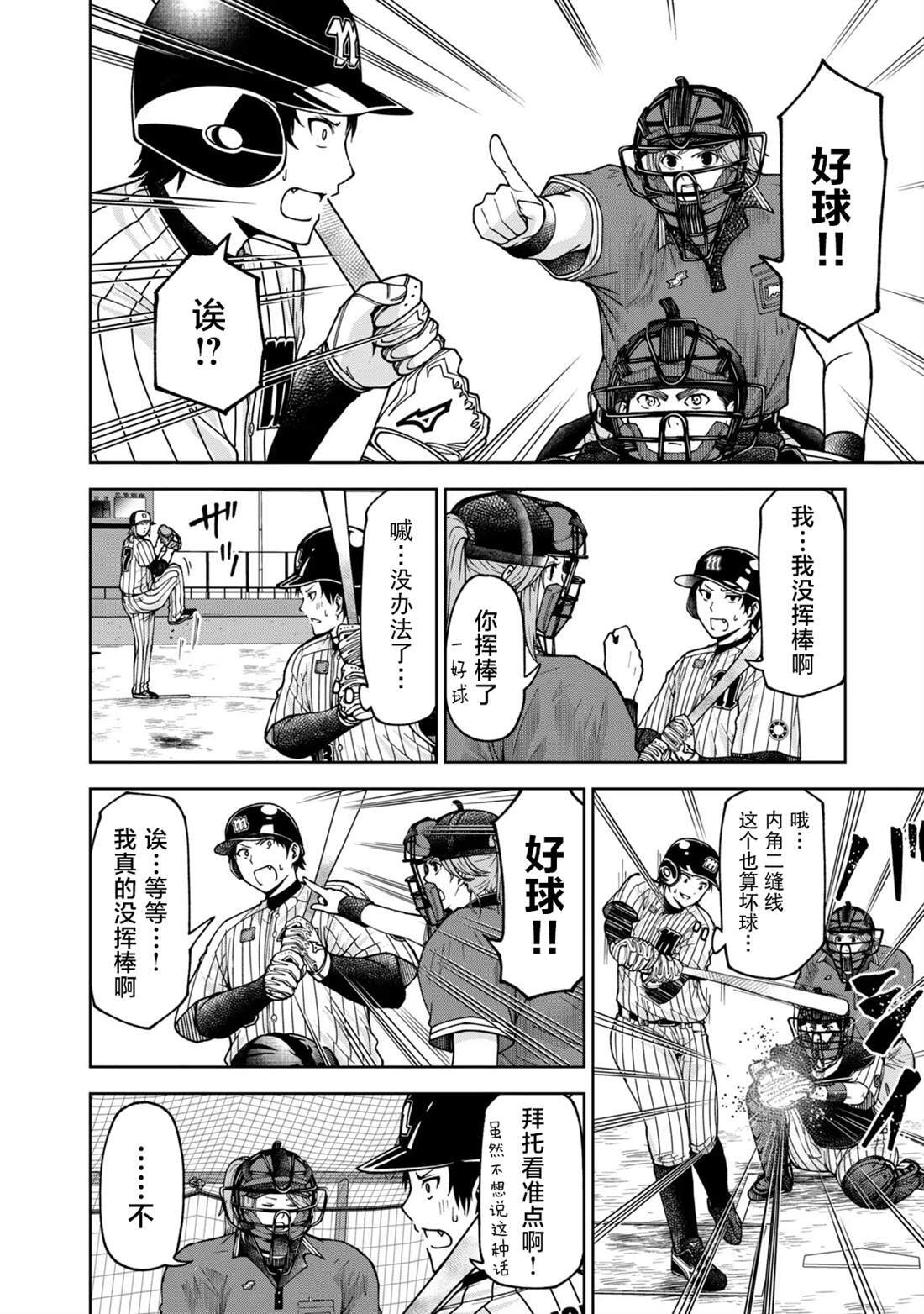 42 第6页