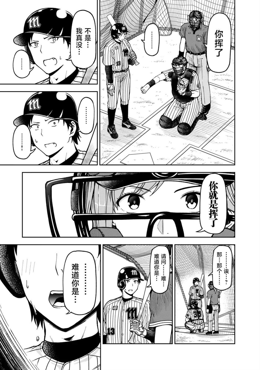42 第7页