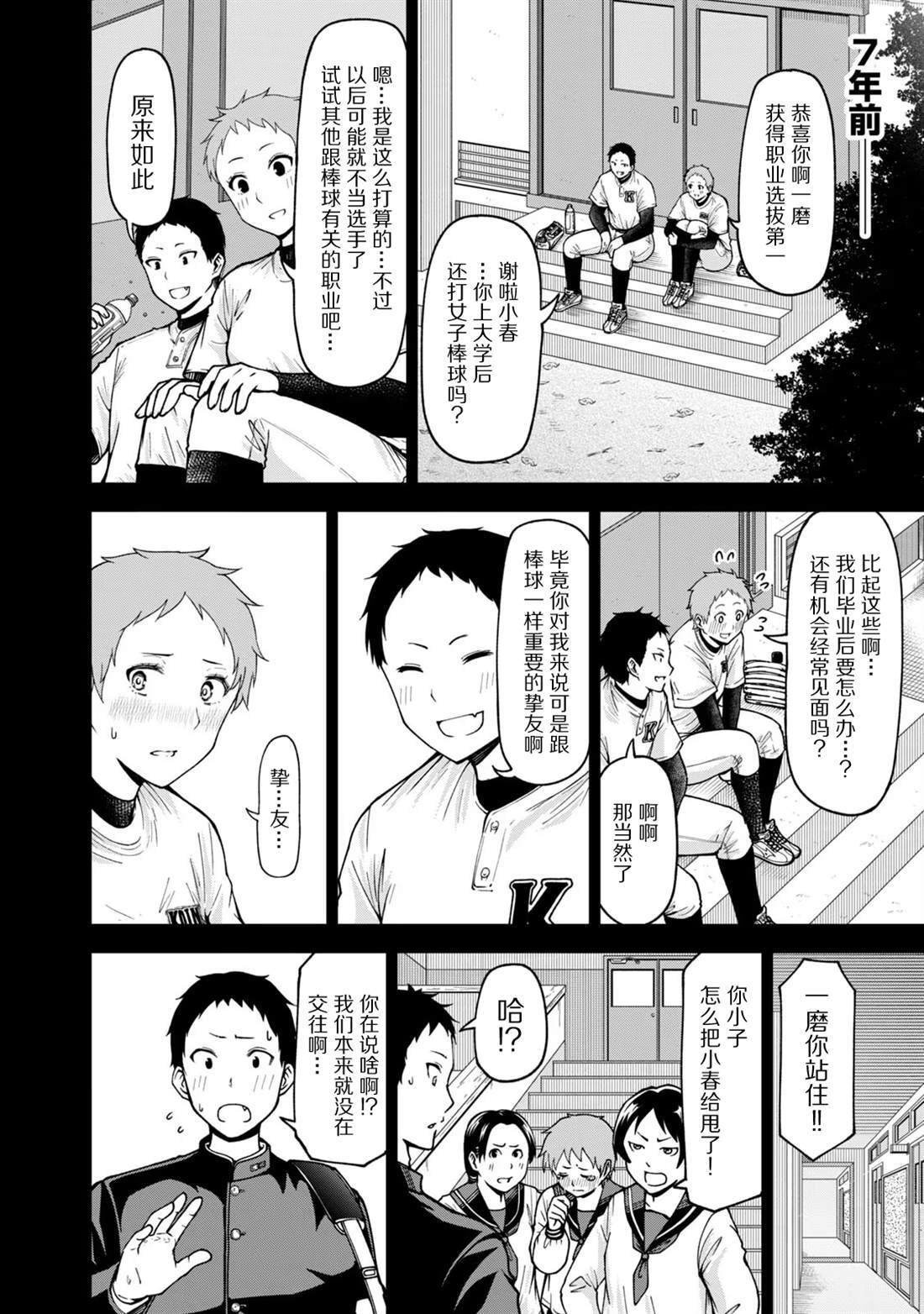 42 第8页
