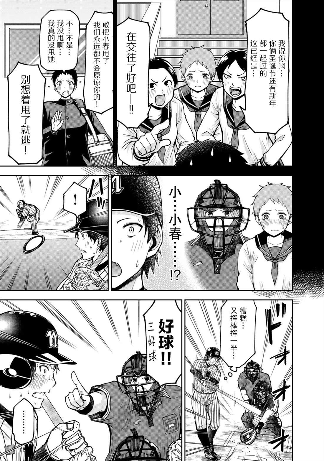 42 第9页