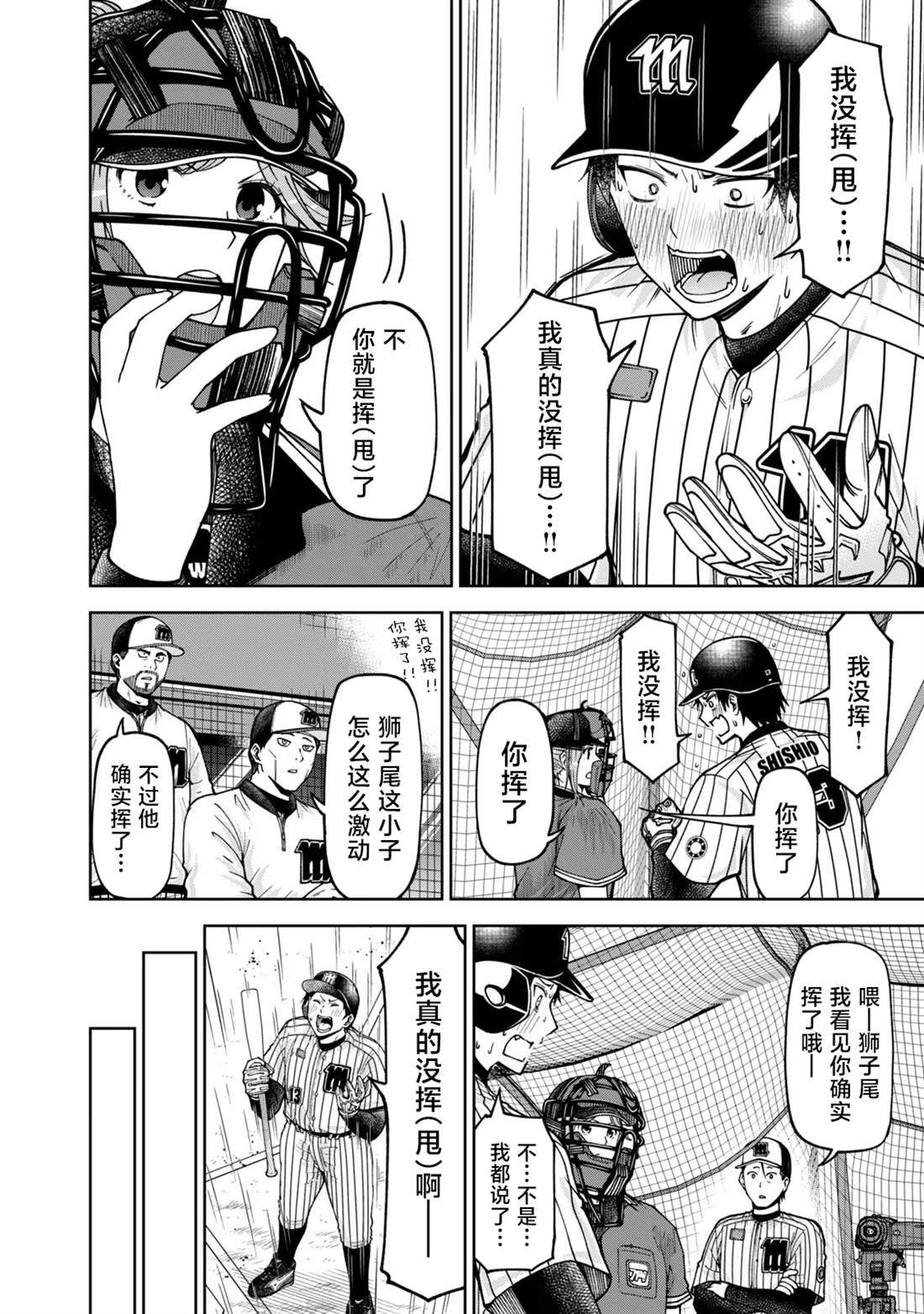 42 第10页