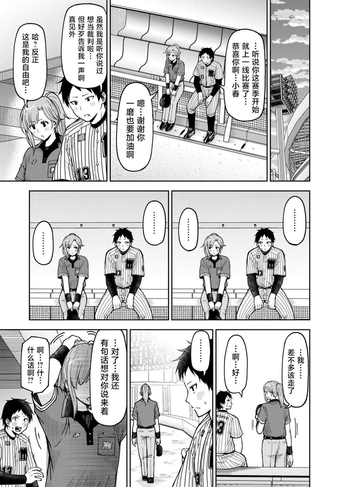 42 第11页