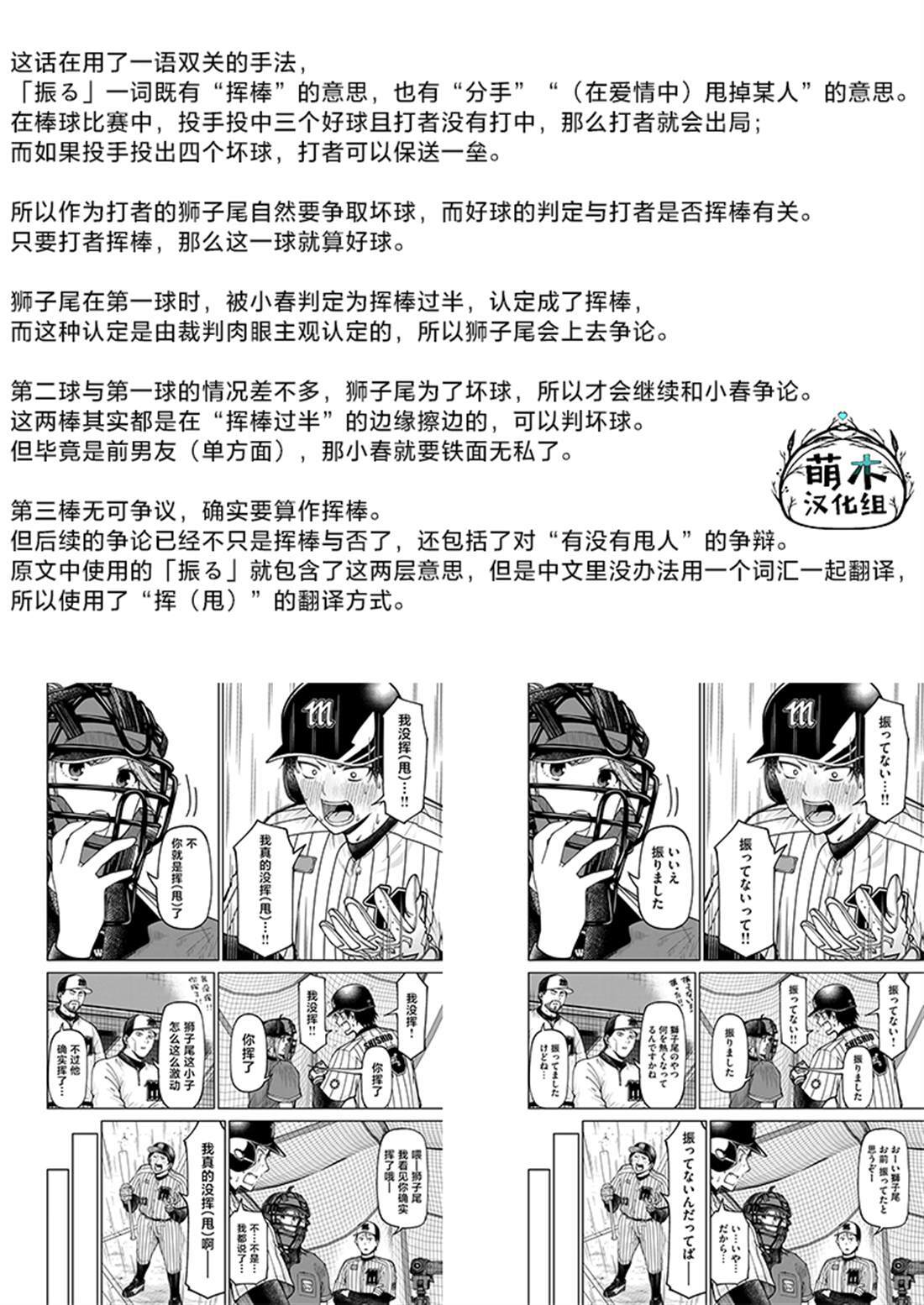 42 第13页