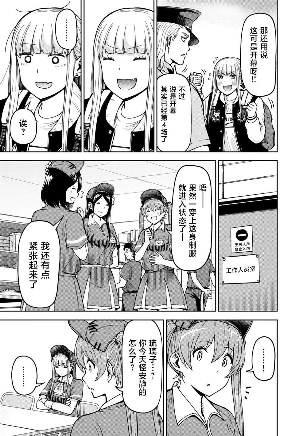 43 第3页