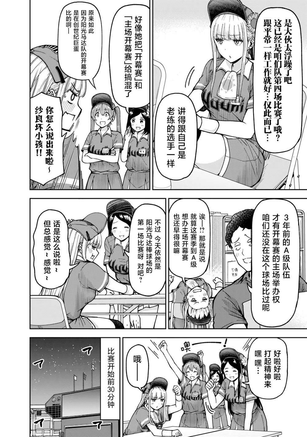 43 第4页