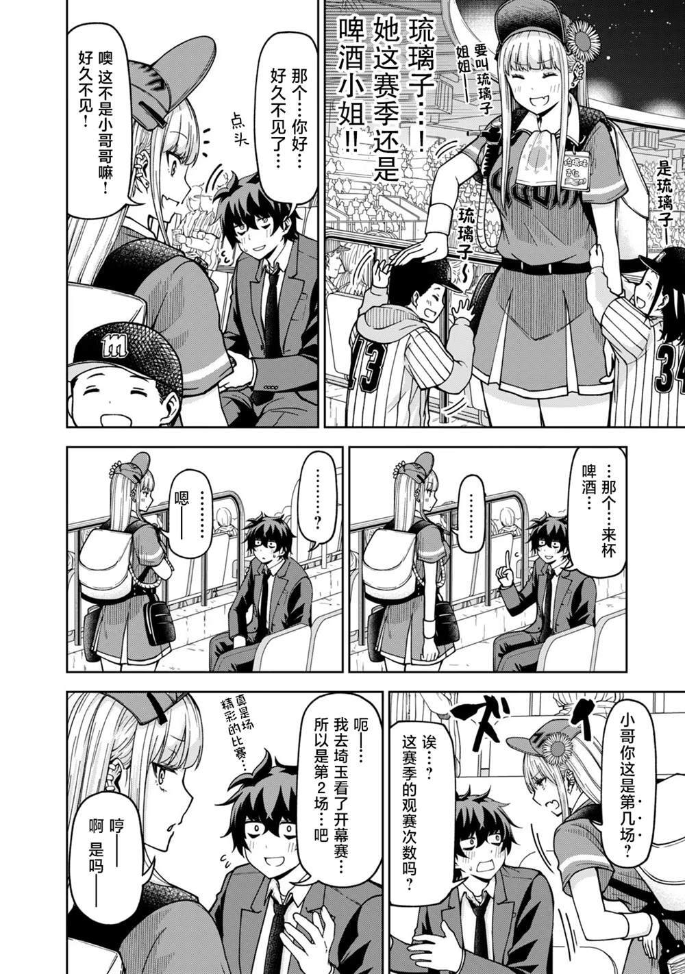 43 第6页