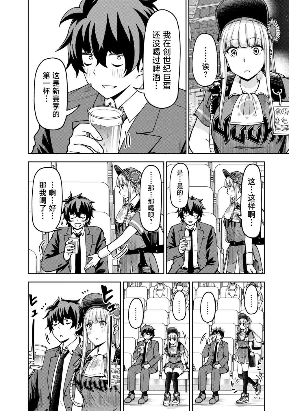 43 第8页