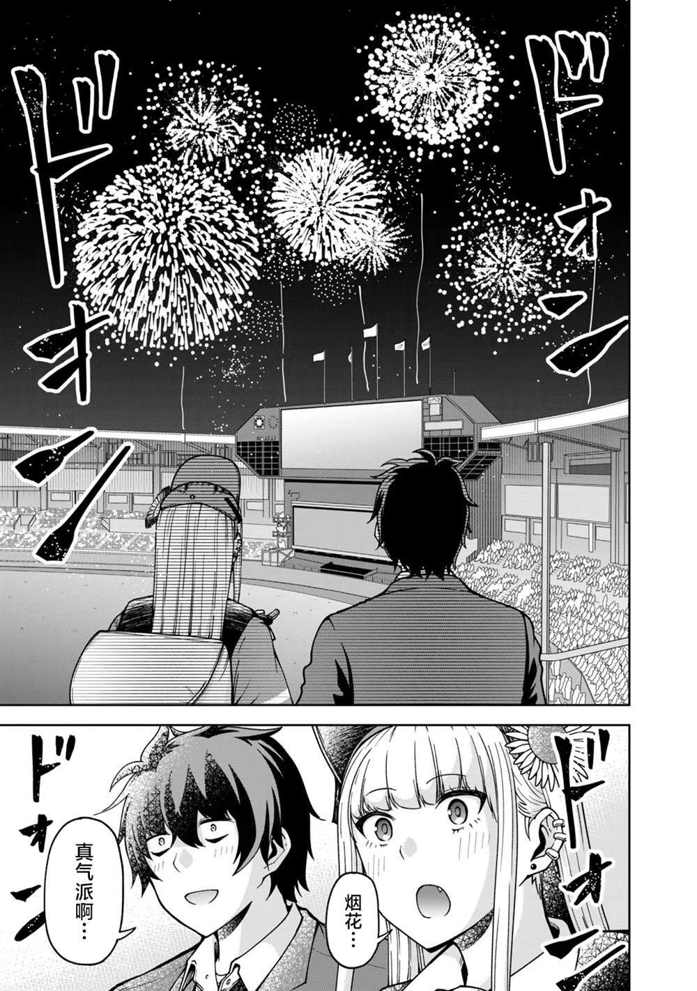 43 第9页