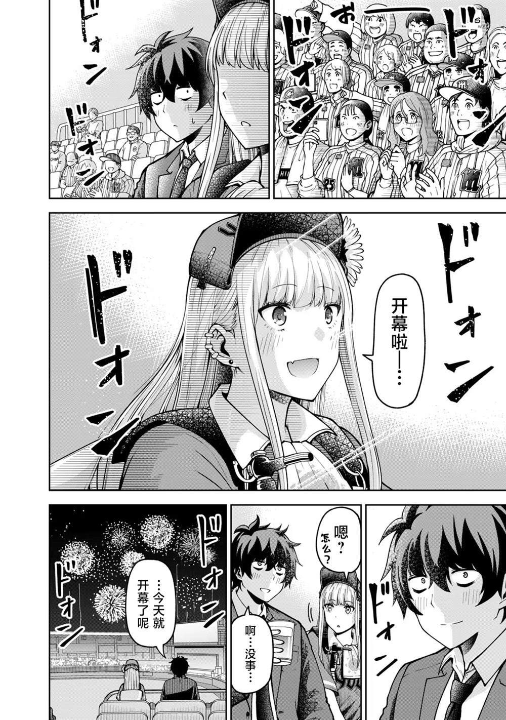 43 第10页