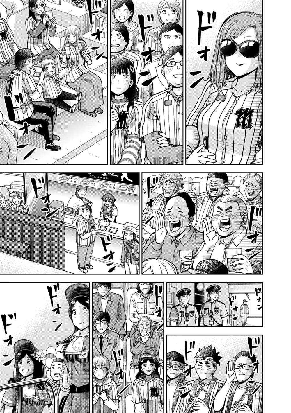 43 第11页