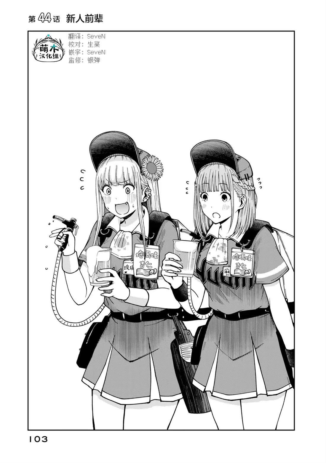 44 第1页
