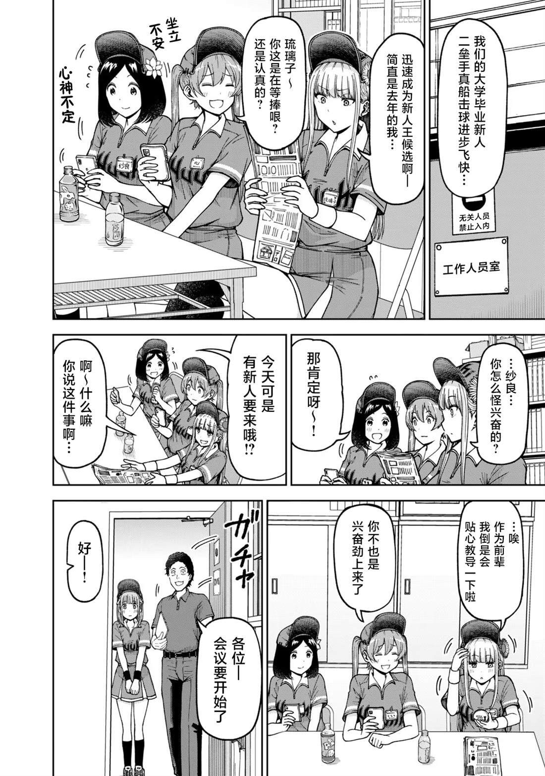 44 第2页