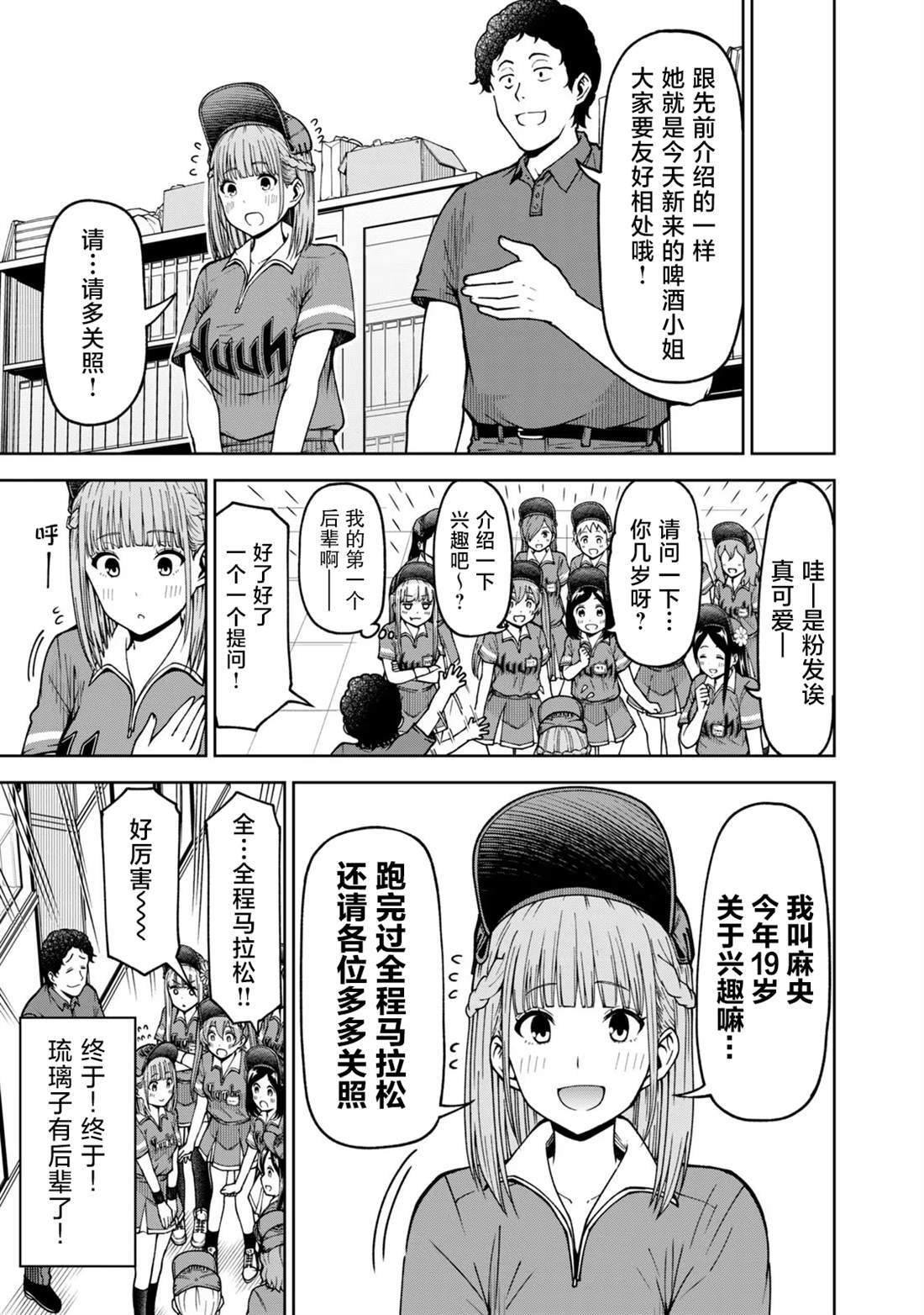 44 第3页