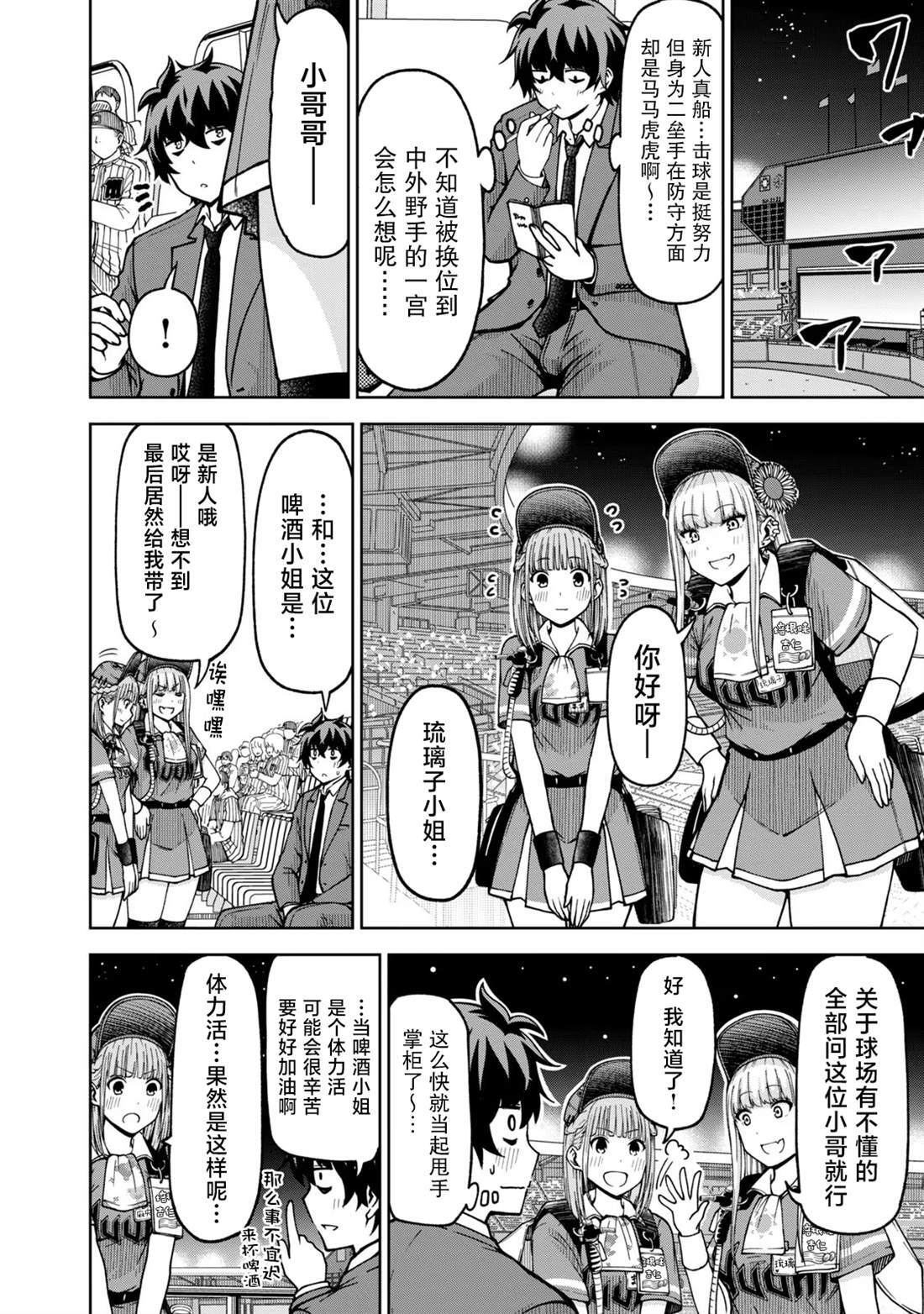 44 第4页