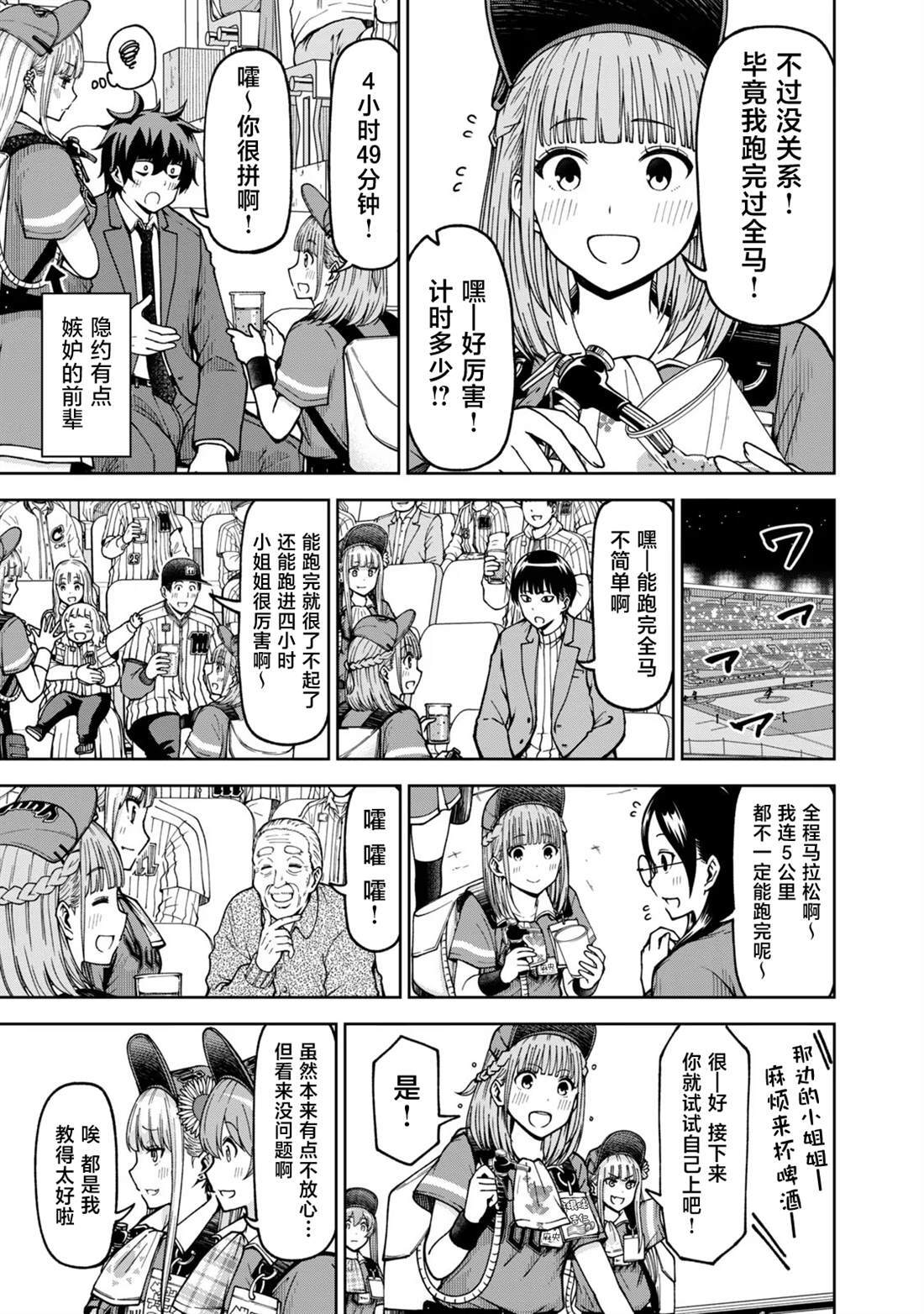 44 第5页