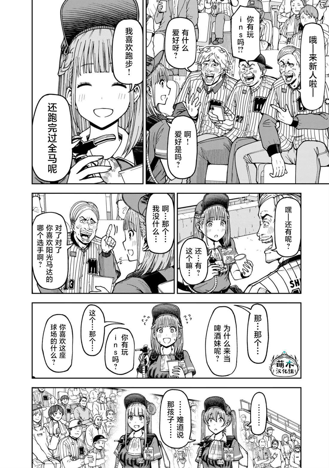 44 第6页