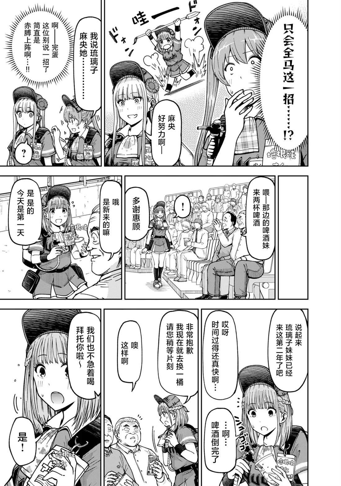 44 第7页