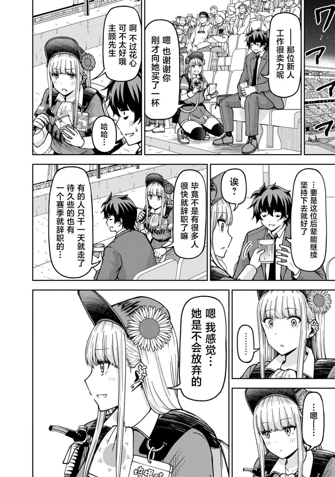 44 第8页