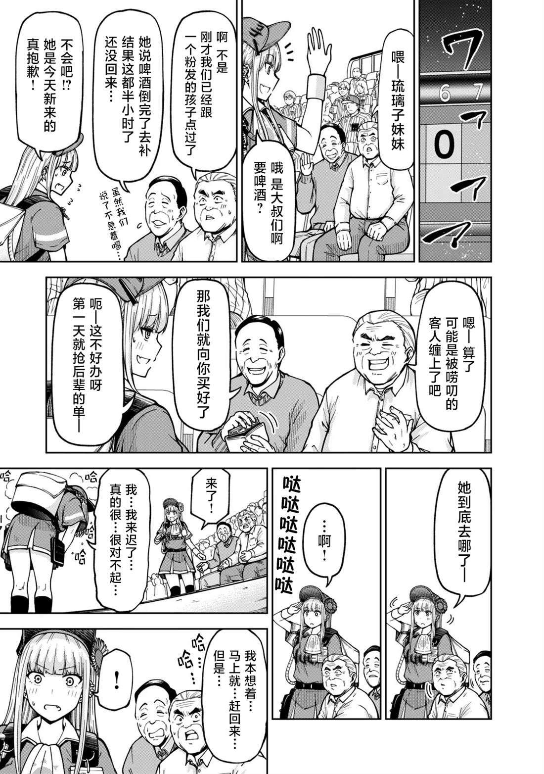 44 第9页
