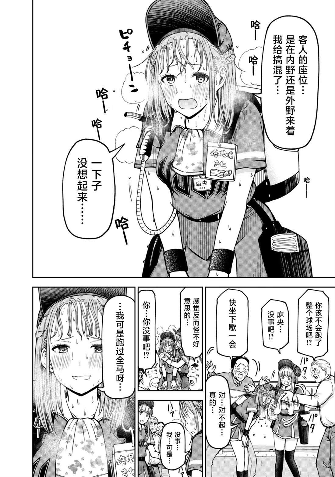 44 第10页