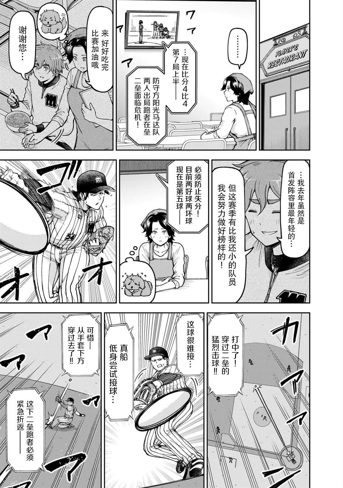 44 第11页