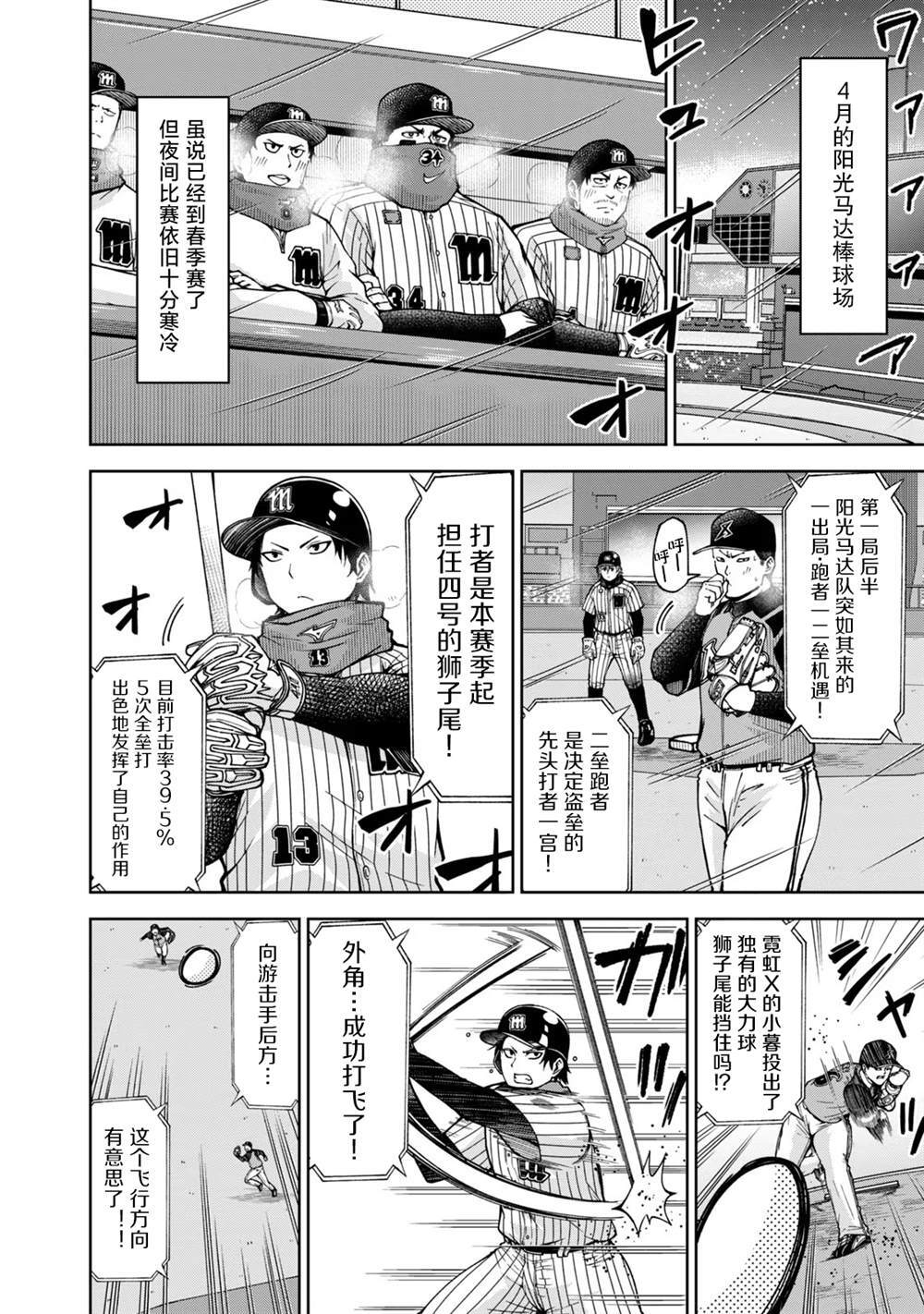 45 第2页