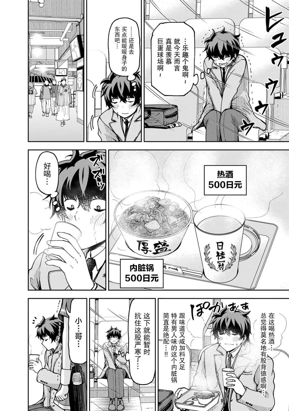 45 第4页