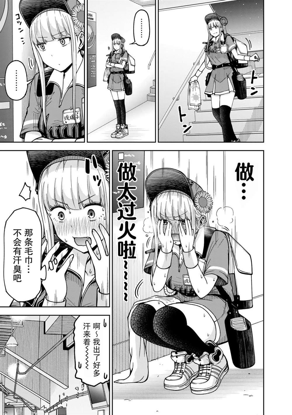 45 第7页