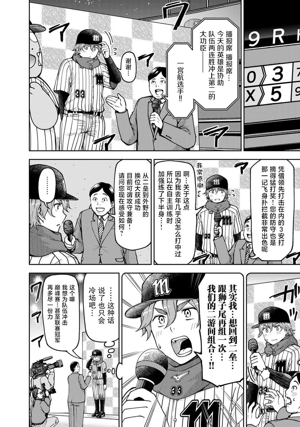 46 第2页