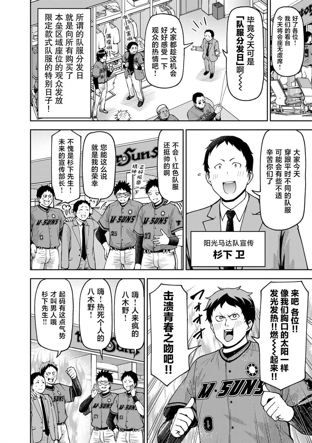 47 第2页
