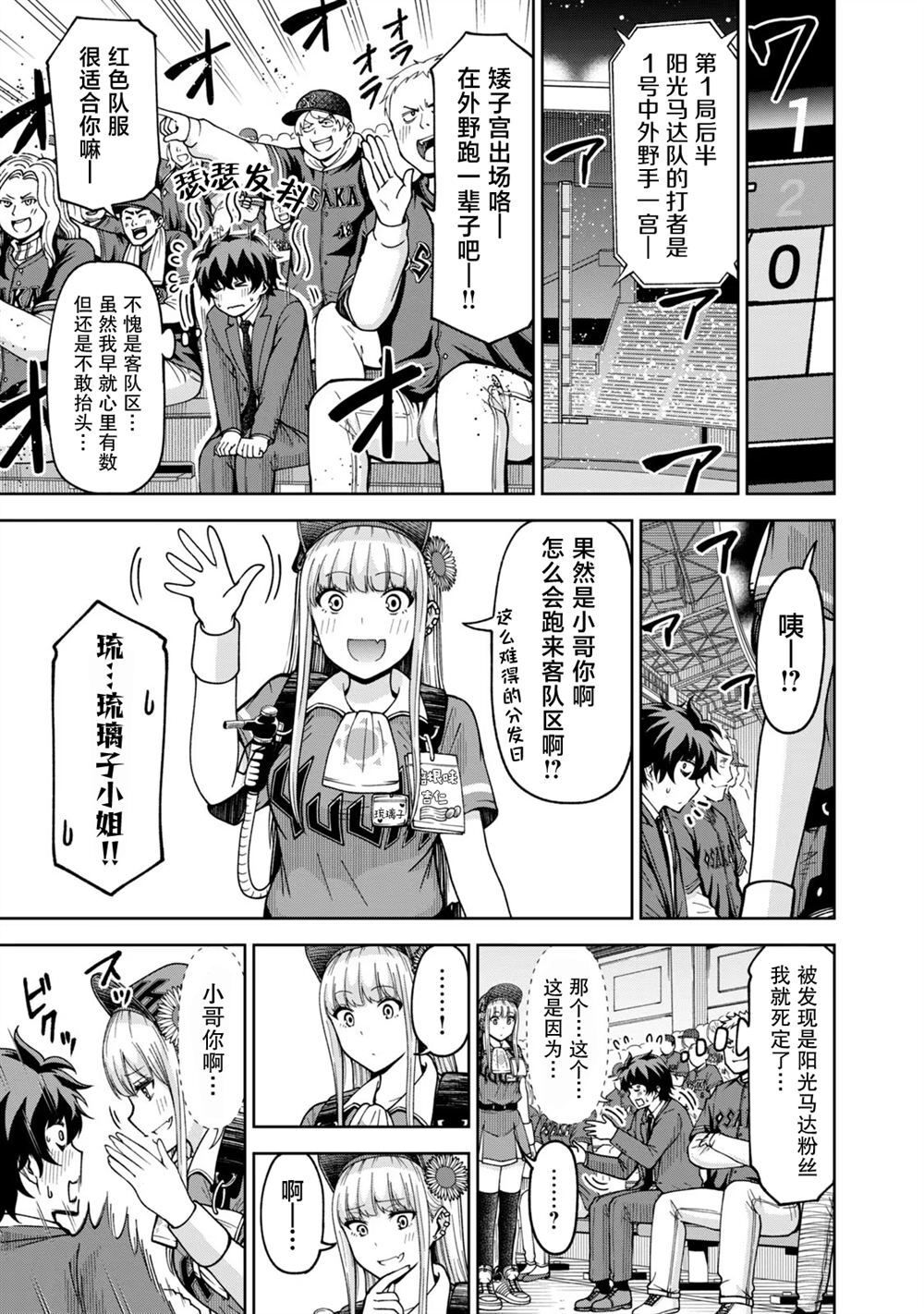 47 第5页