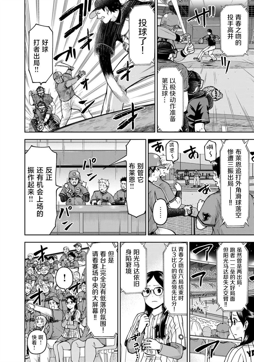 47 第8页