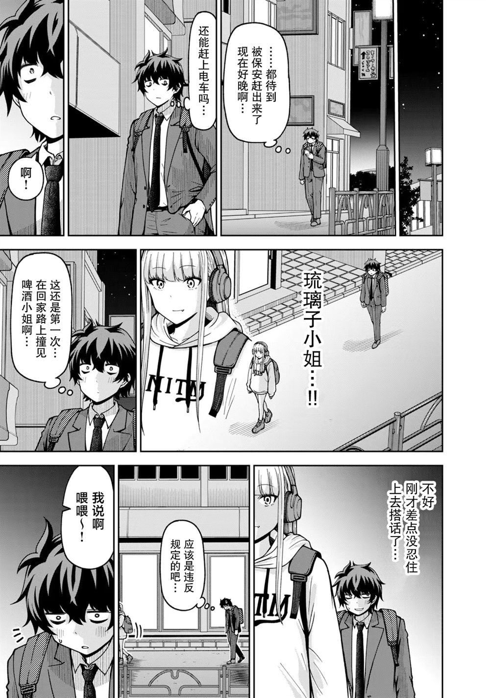 47 第11页