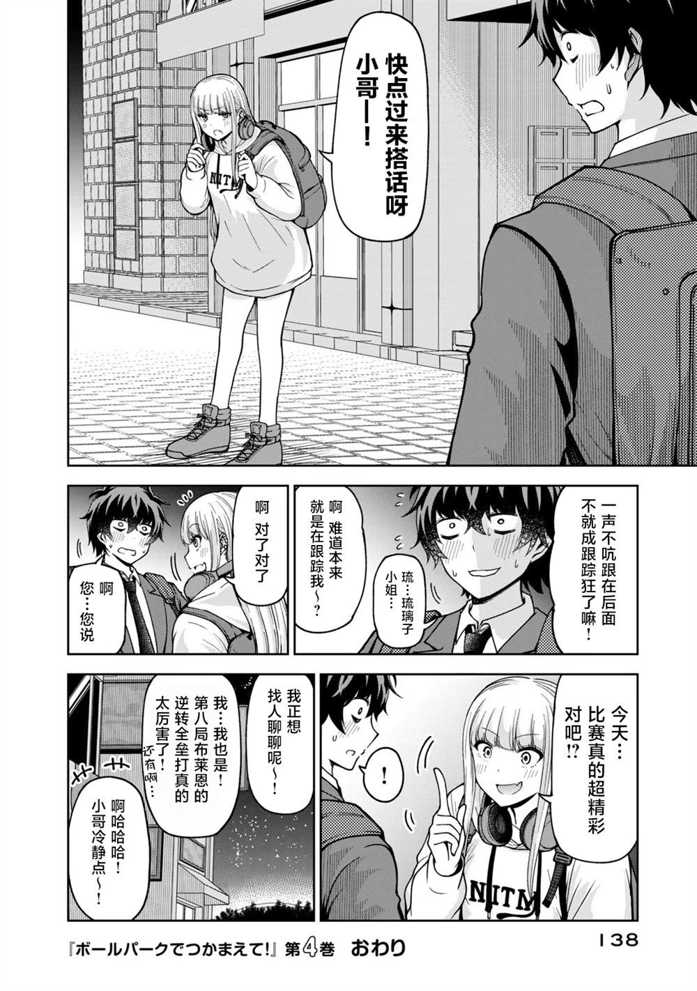 47 第12页