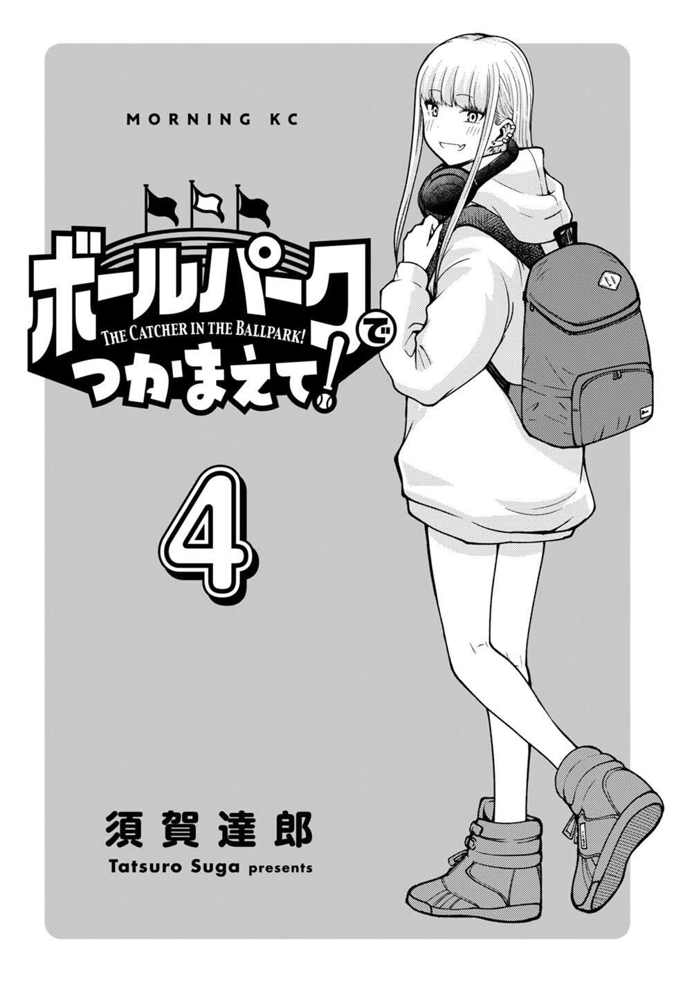 第4卷附录 第2页