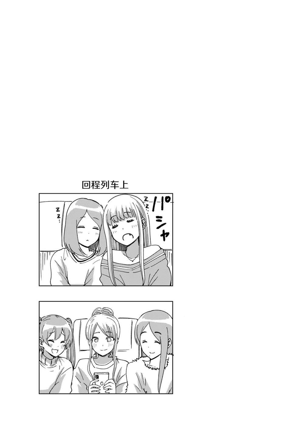 第4卷附录 第4页