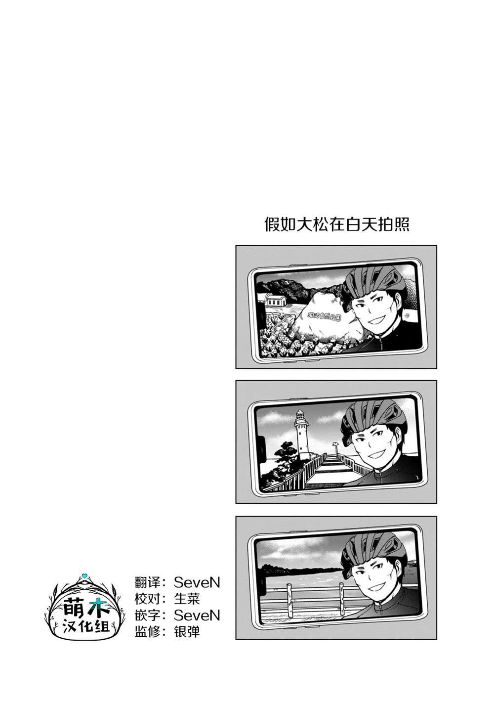 第4卷附录 第5页