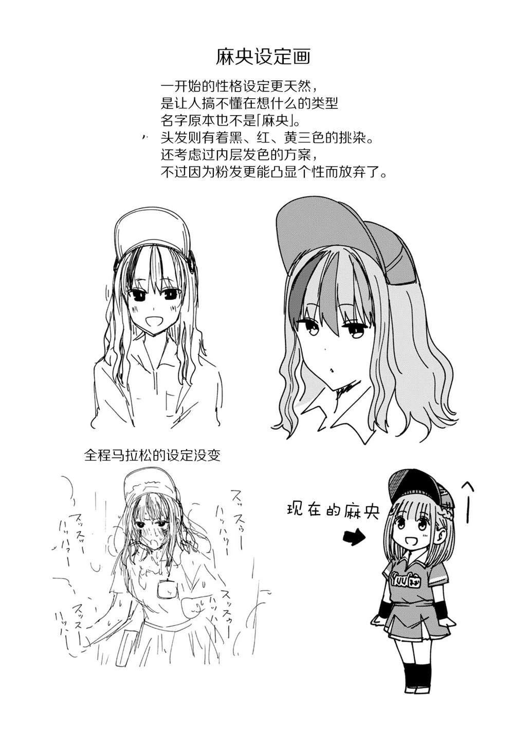 第4卷附录 第9页