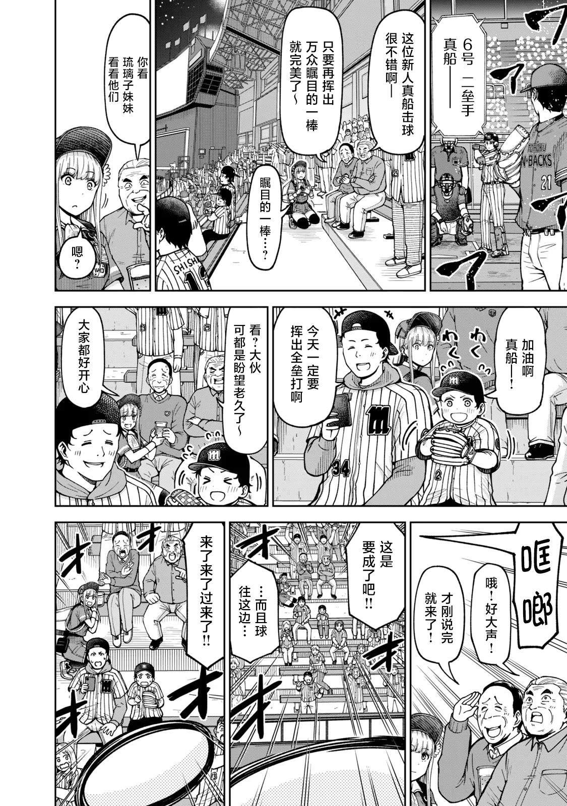 48 第8页