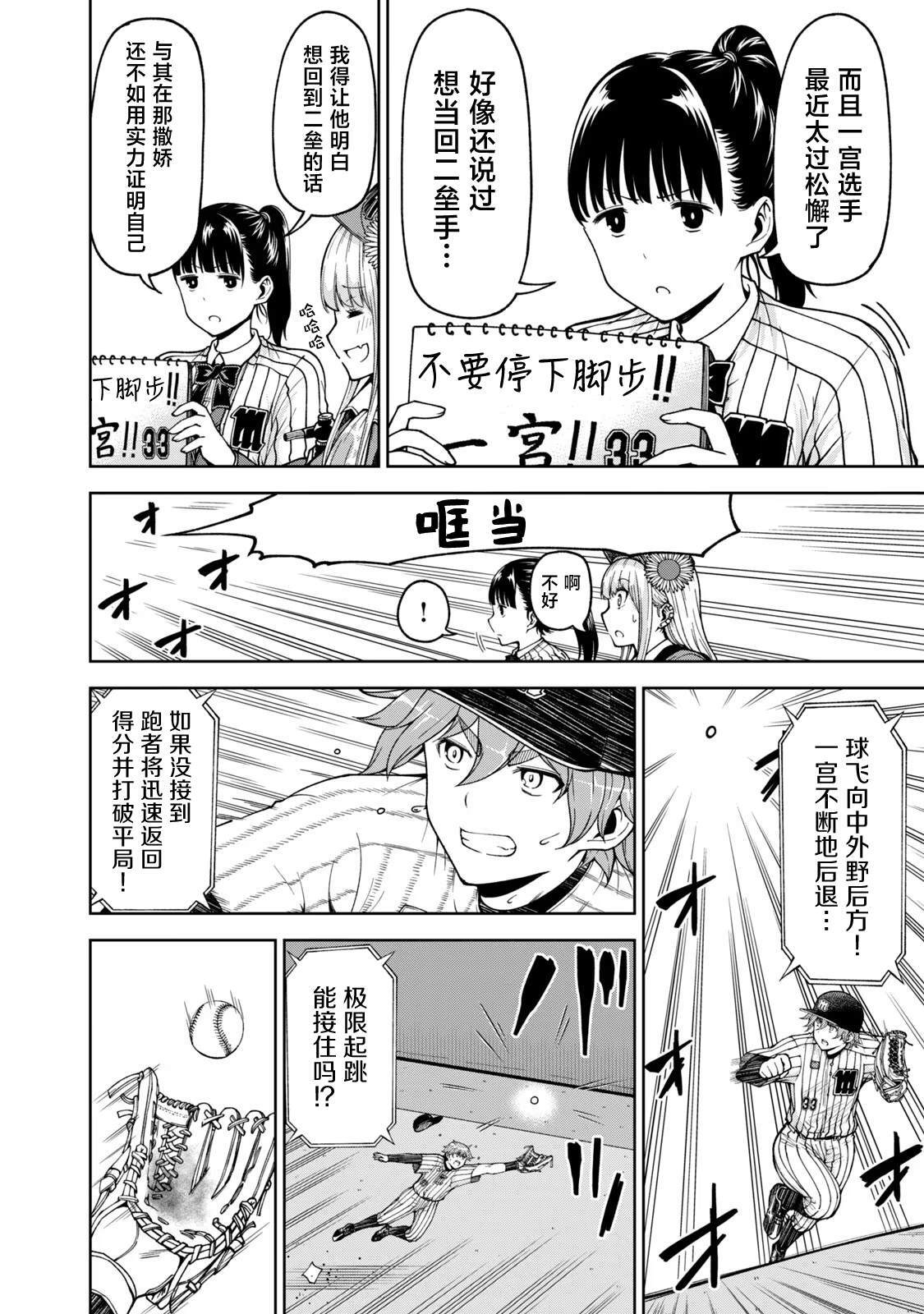 48 第12页