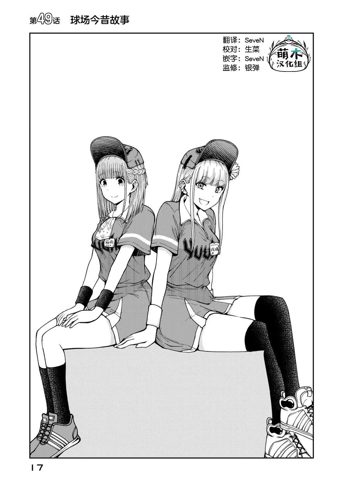 49 第1页