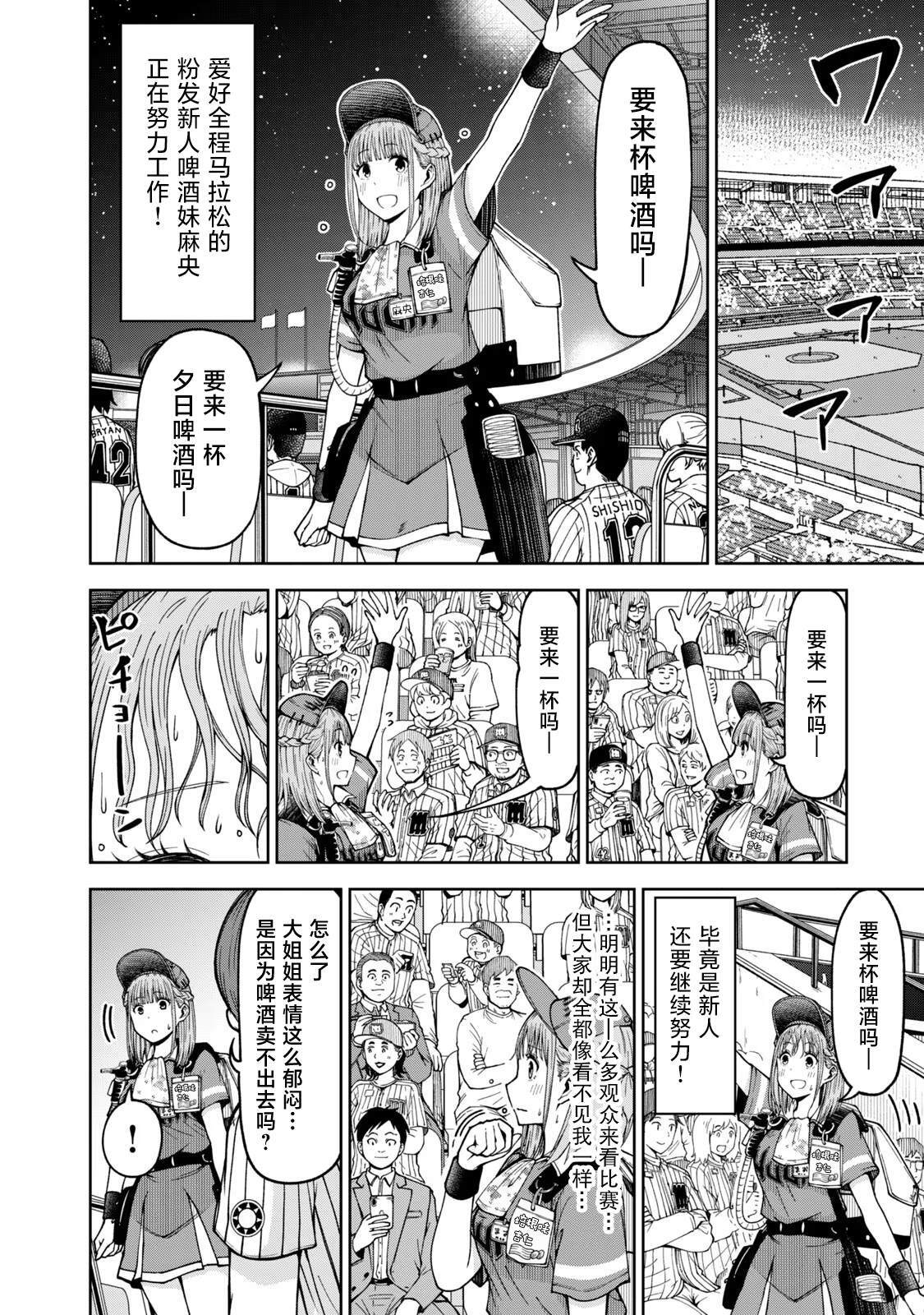 49 第2页