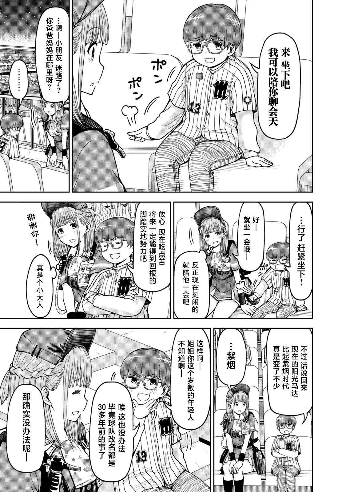 49 第3页