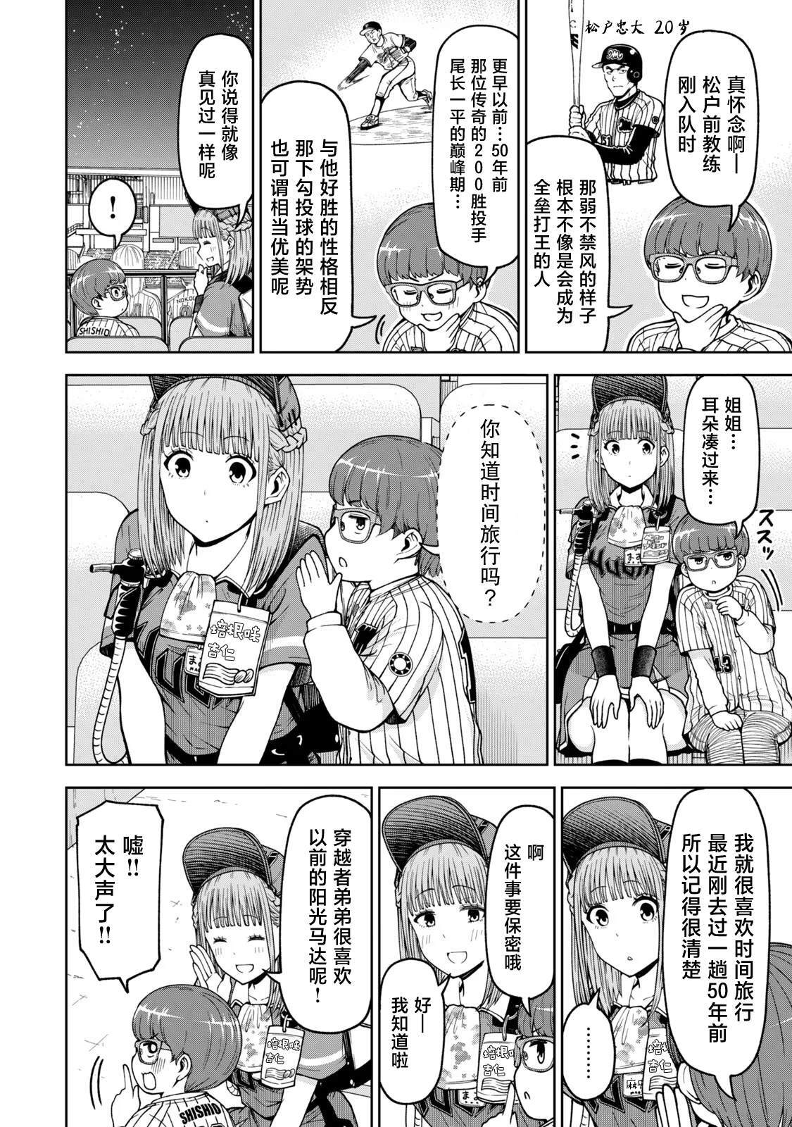 49 第4页
