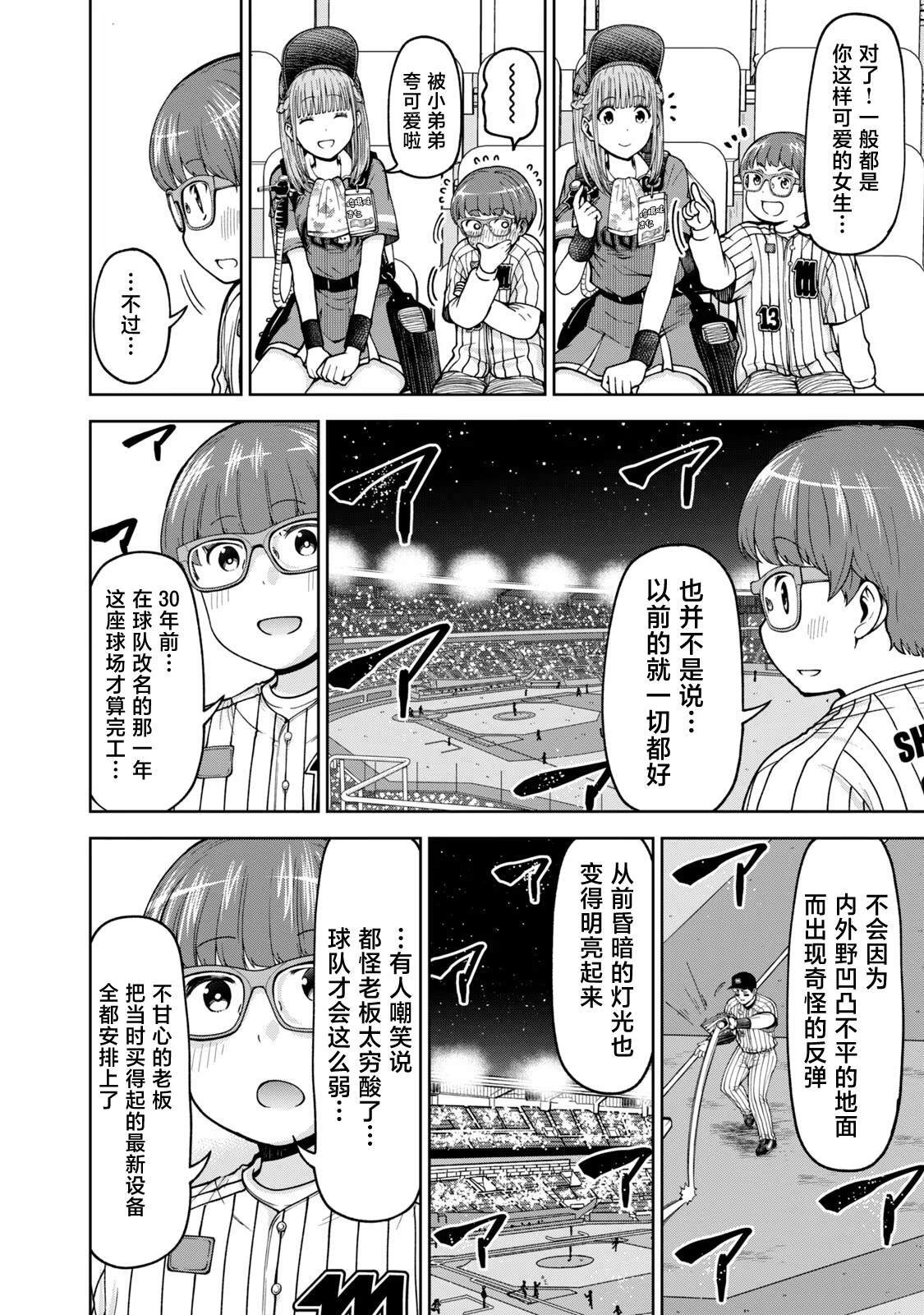 49 第6页