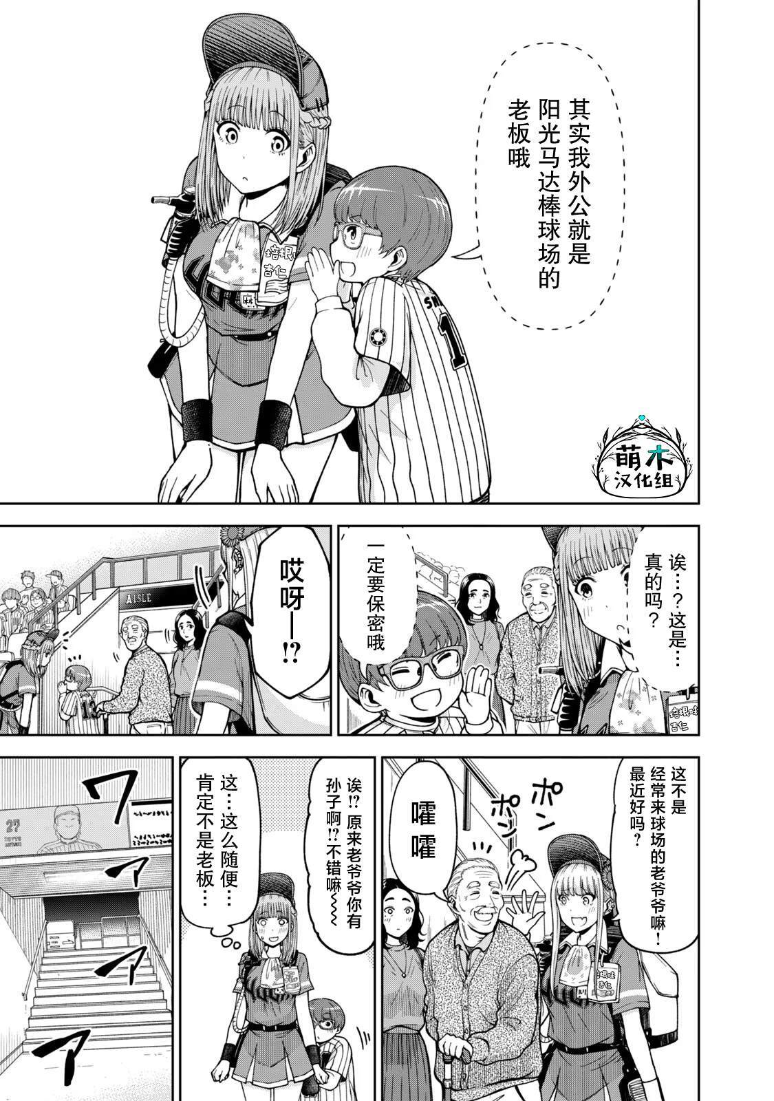 49 第9页