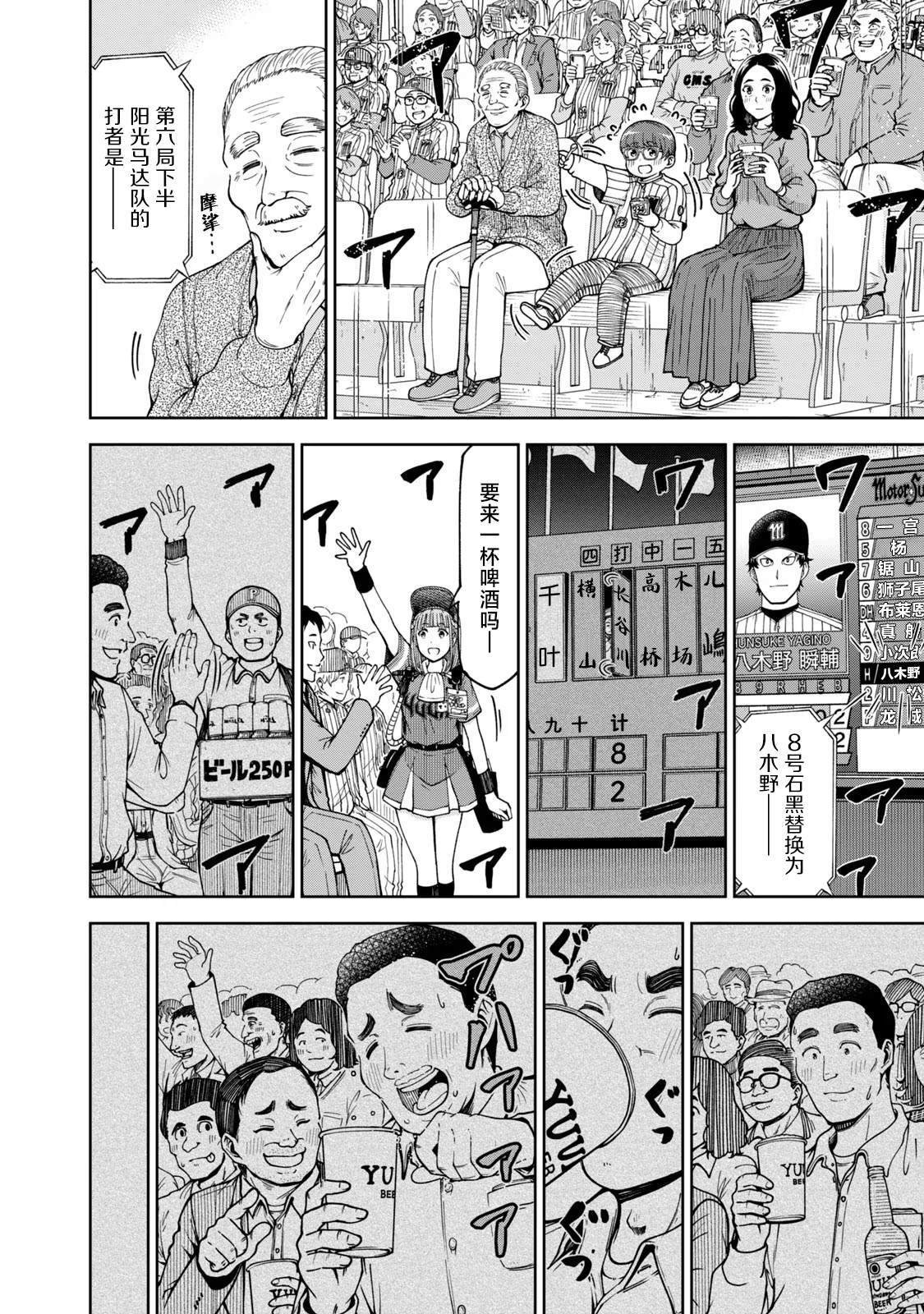 49 第10页