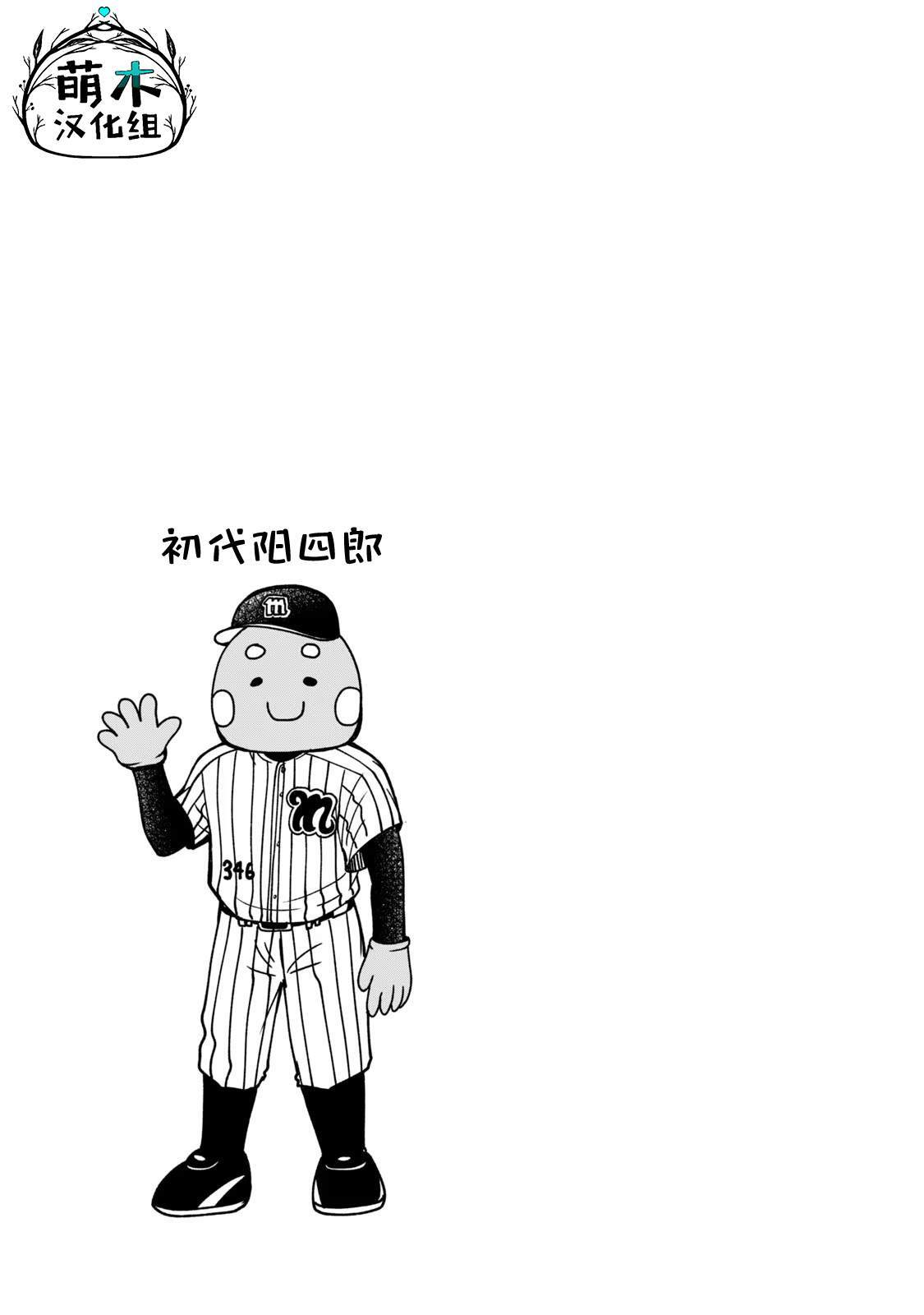 49 第13页