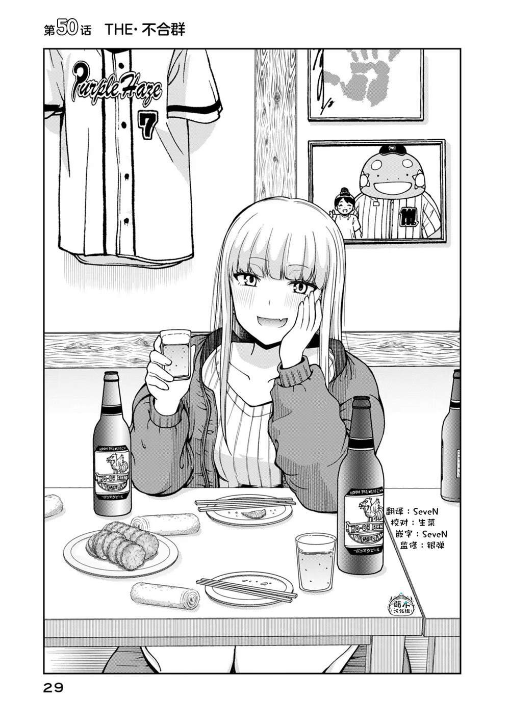 50 第1页