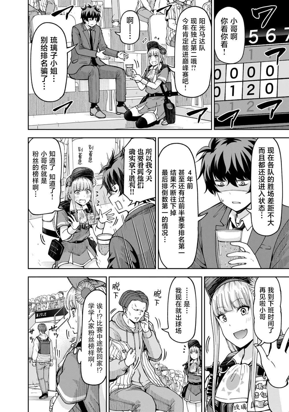 50 第2页